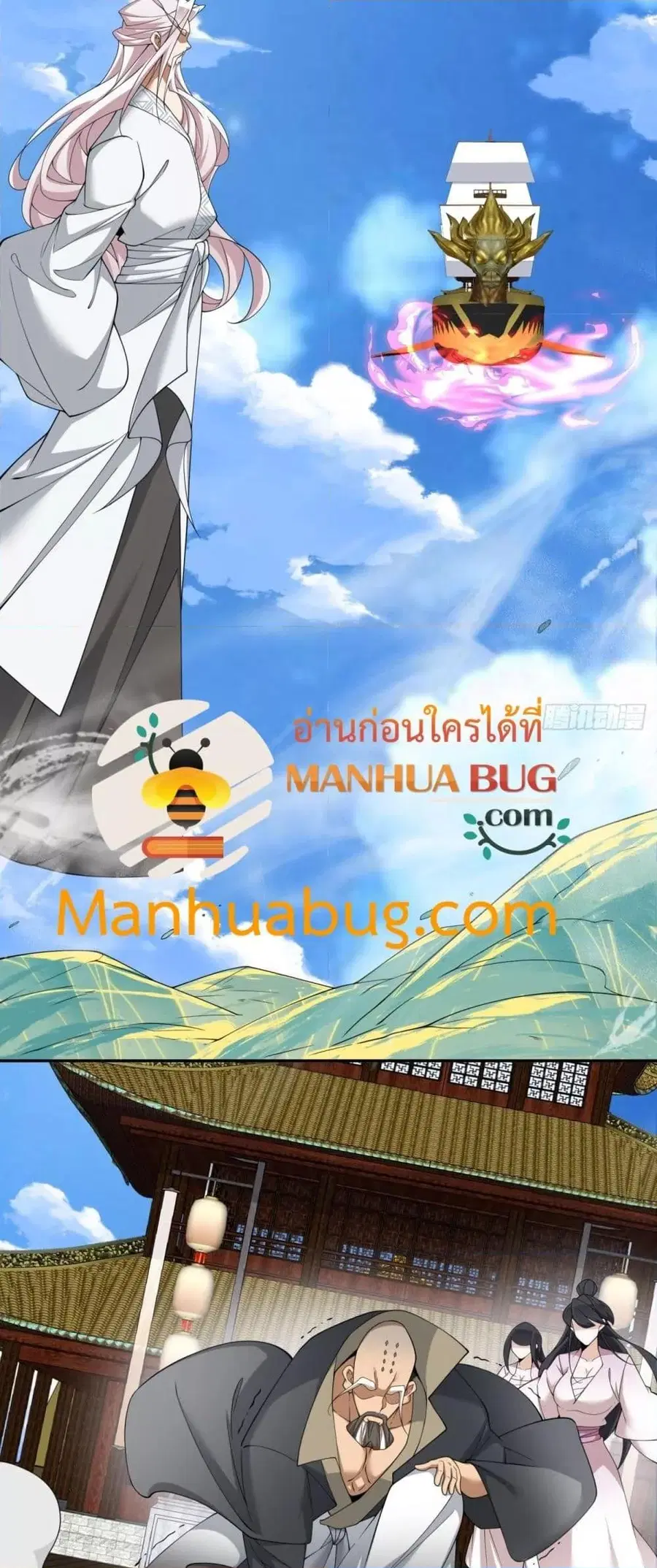 หน้า 13 จาก 32