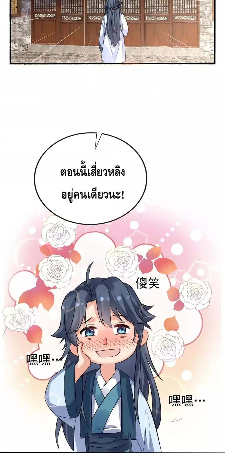 หน้า 41 จาก 42