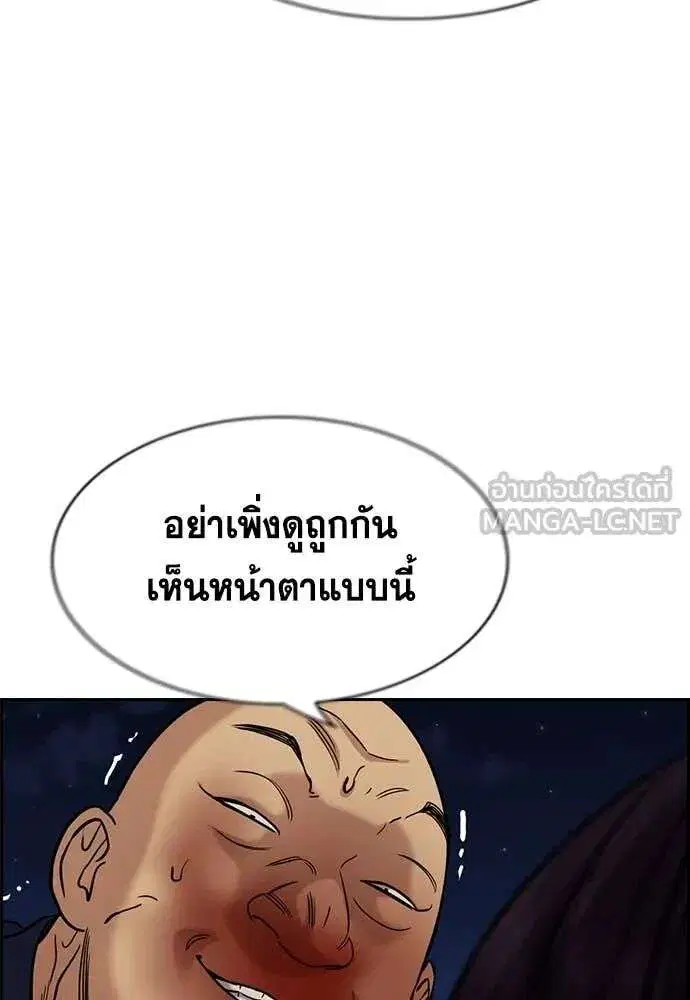 หน้า 74 จาก 142