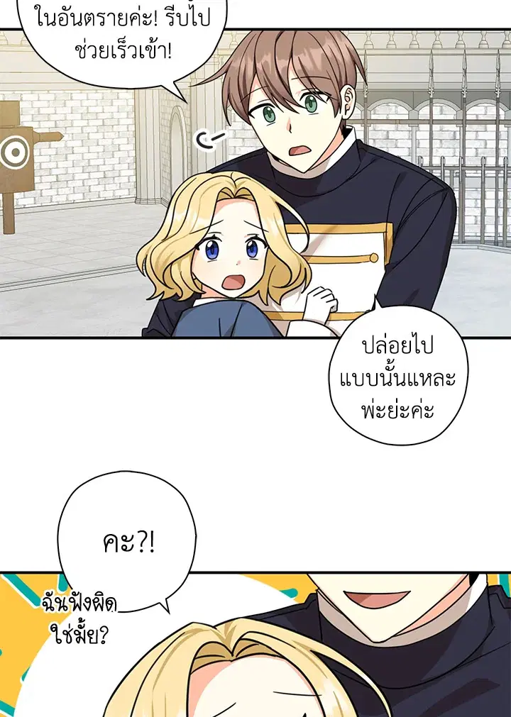 หน้า 18 จาก 95
