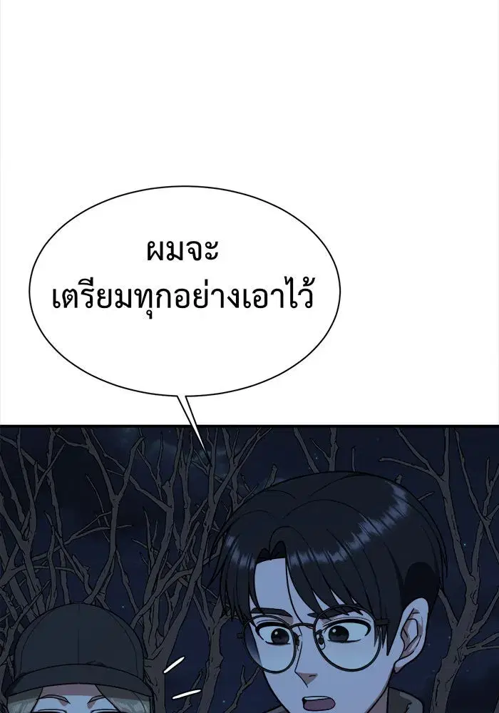 หน้า 50 จาก 191