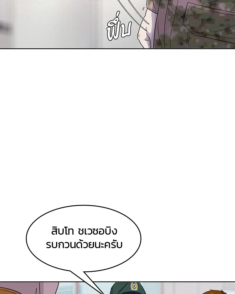 หน้า 49 จาก 99