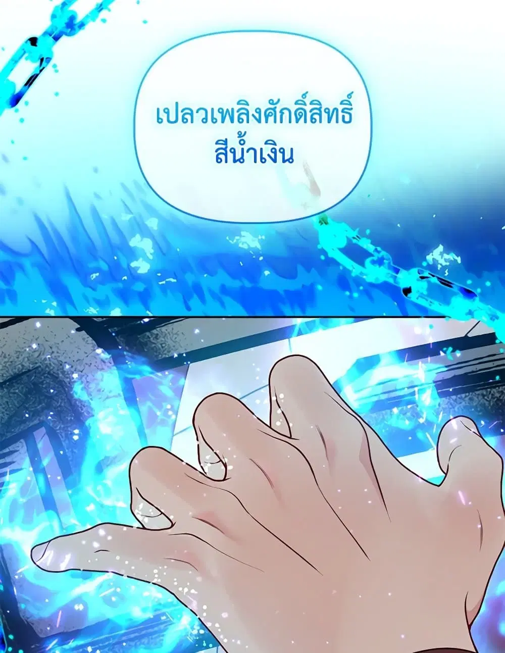หน้า 62 จาก 111