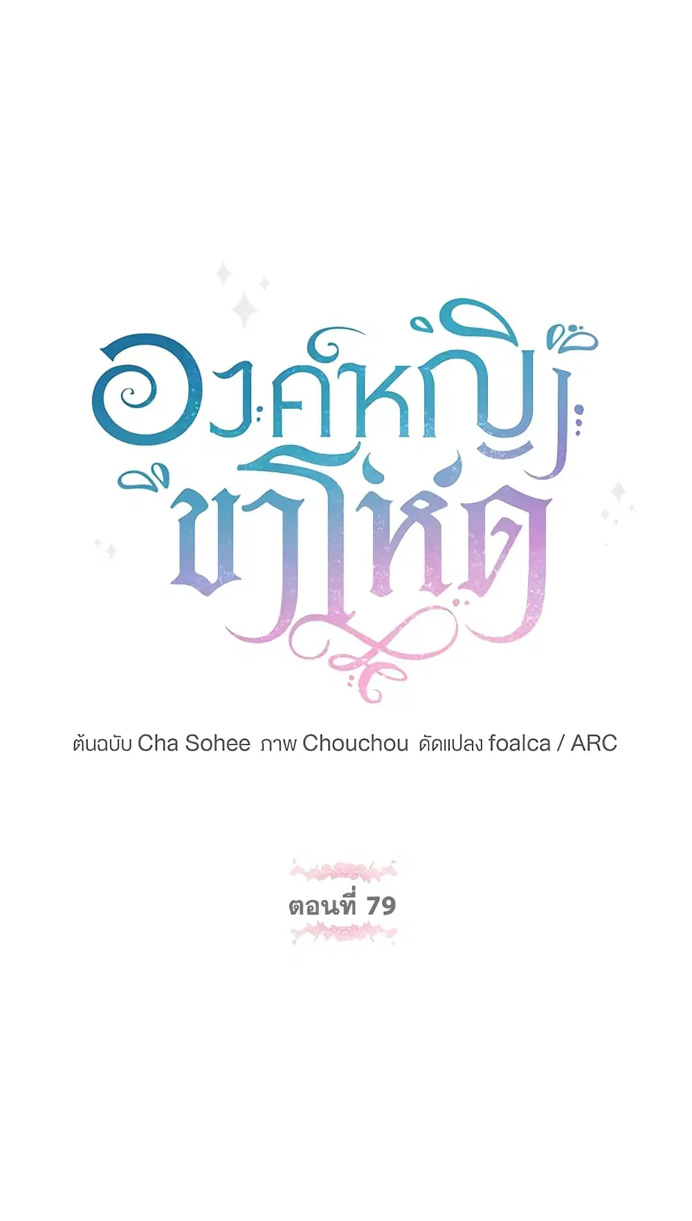 หน้า 2 จาก 50