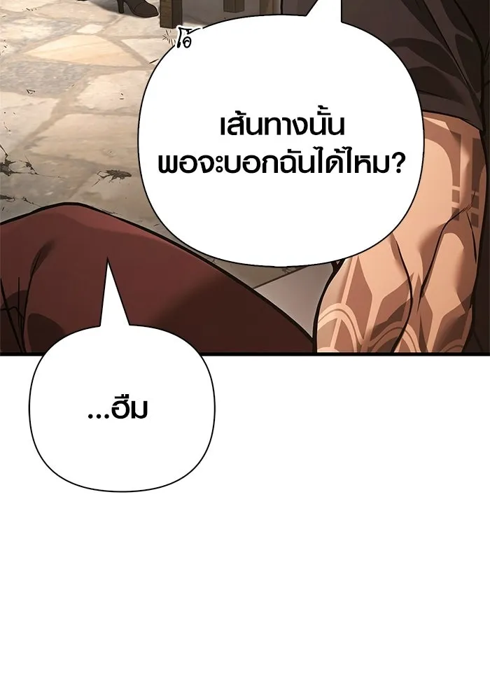 หน้า 148 จาก 196