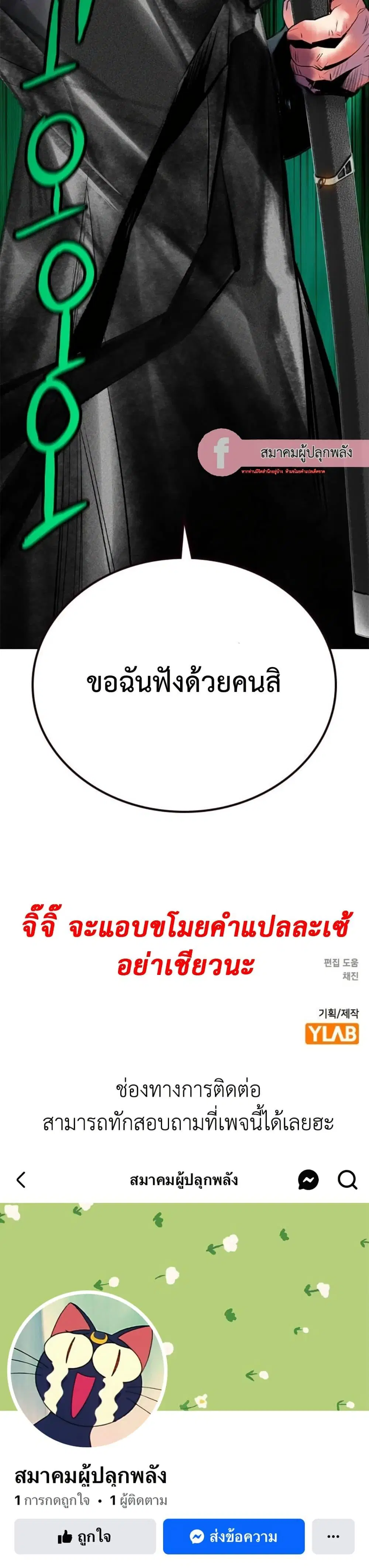 หน้า 50 จาก 50