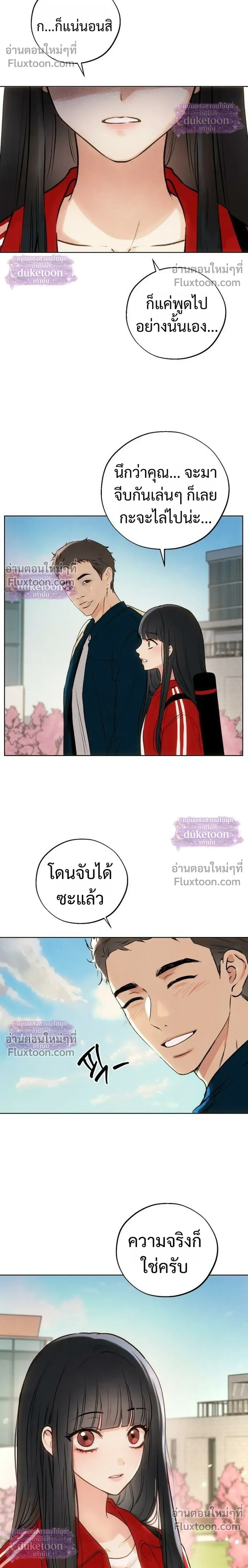 หน้า 20 จาก 29