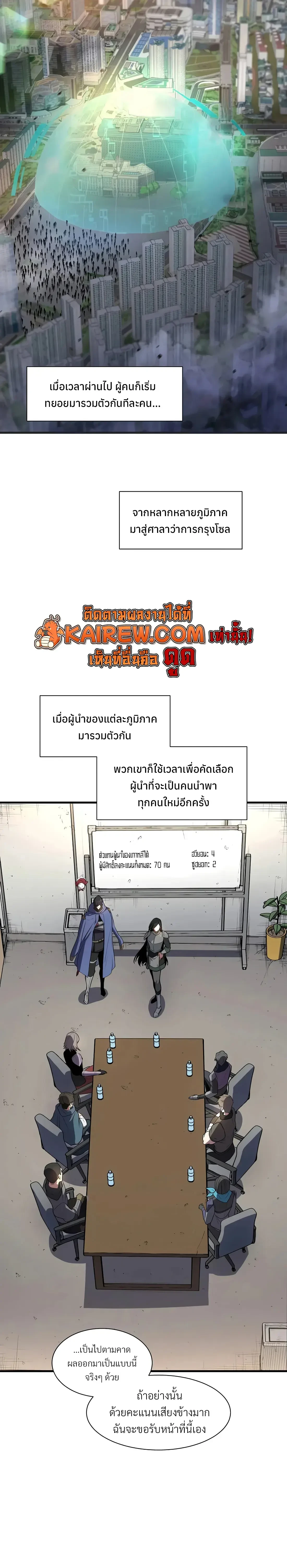 หน้า 34 จาก 39