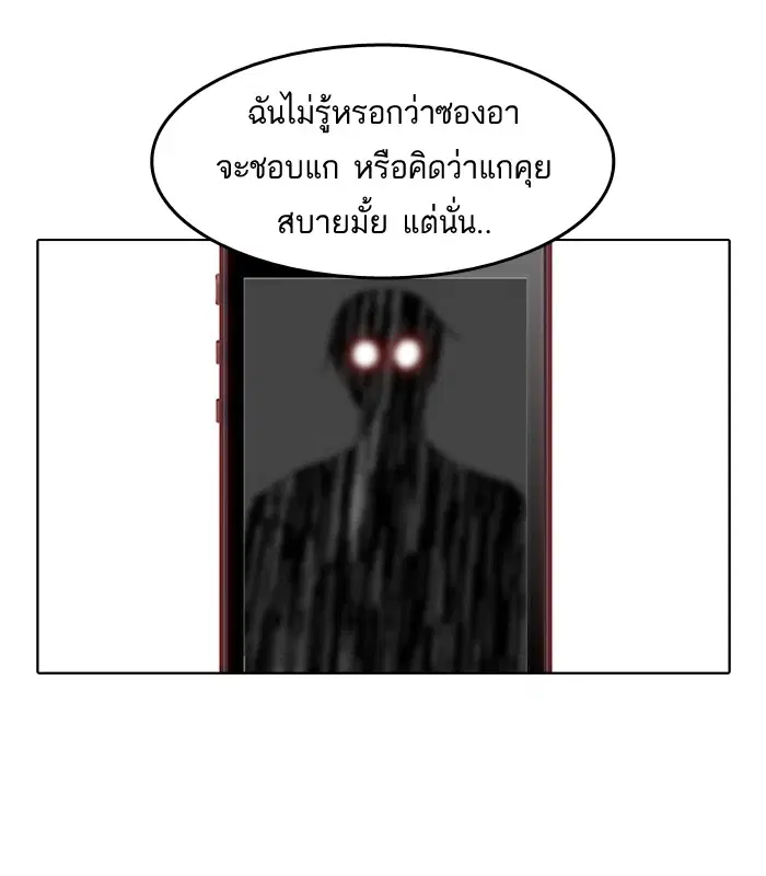 หน้า 51 จาก 86