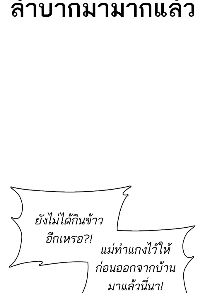 หน้า 104 จาก 132