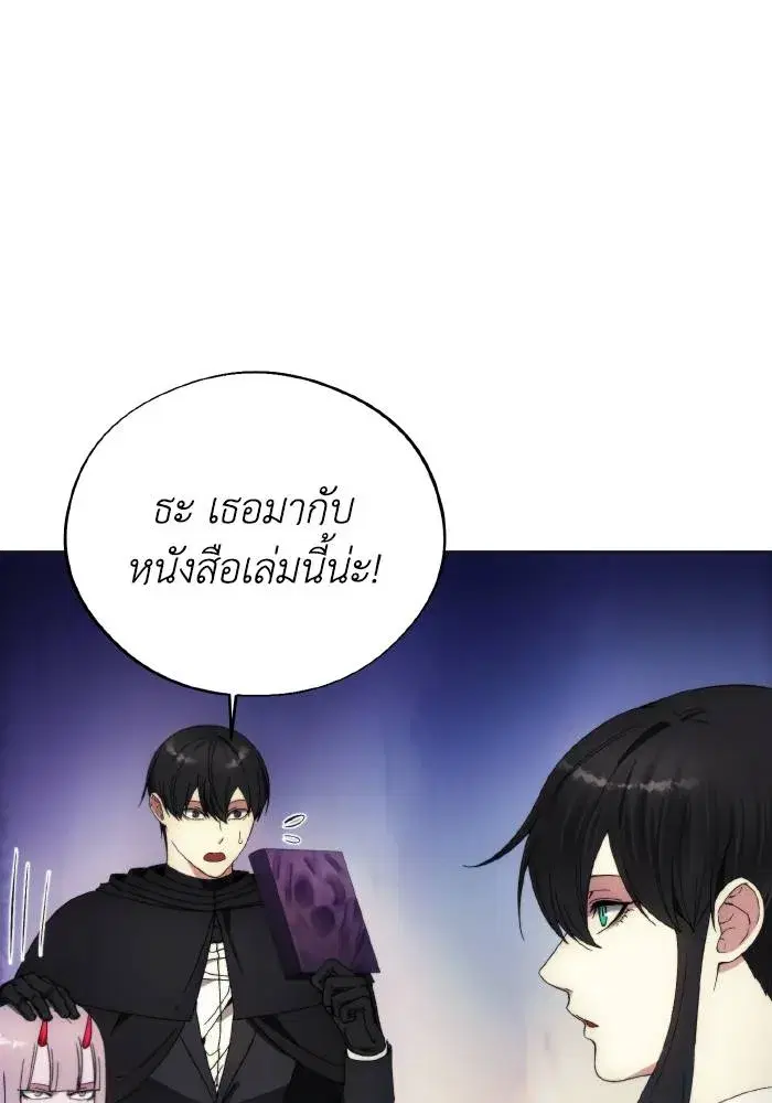 หน้า 70 จาก 103