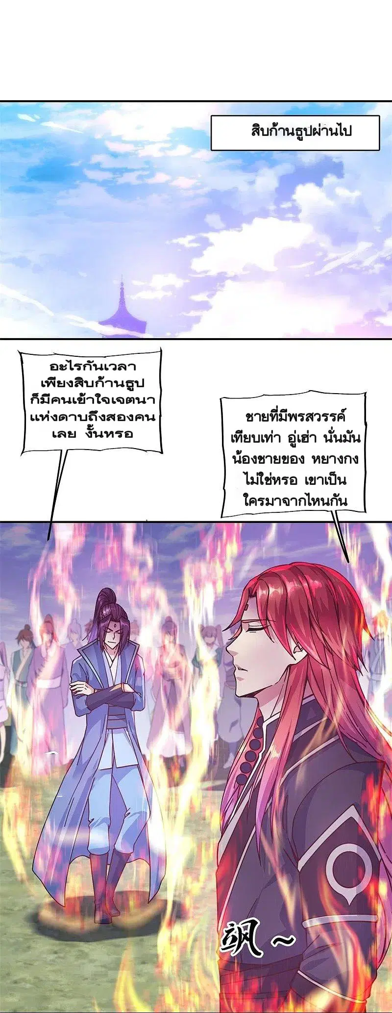 หน้า 5 จาก 47