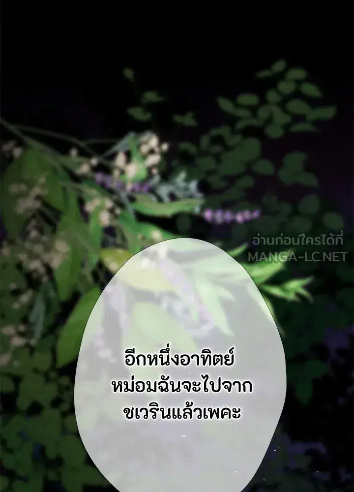 หน้า 117 จาก 122