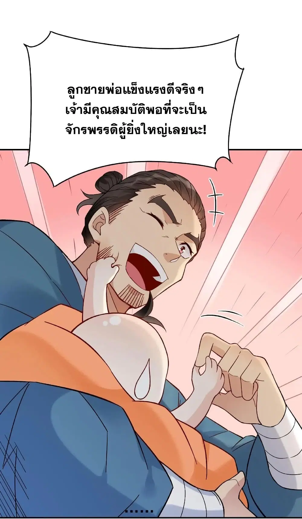หน้า 15 จาก 32