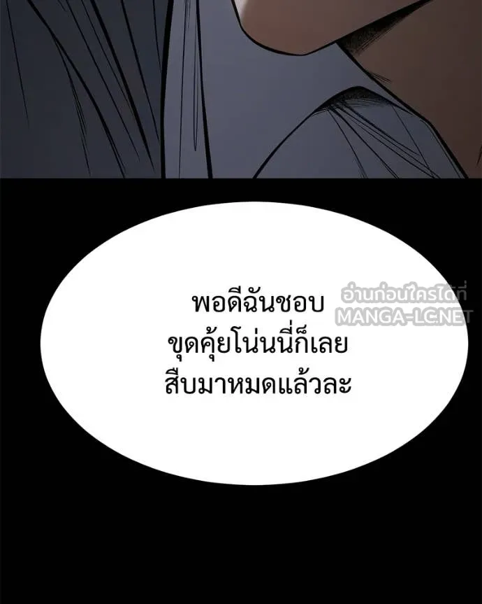 หน้า 84 จาก 239