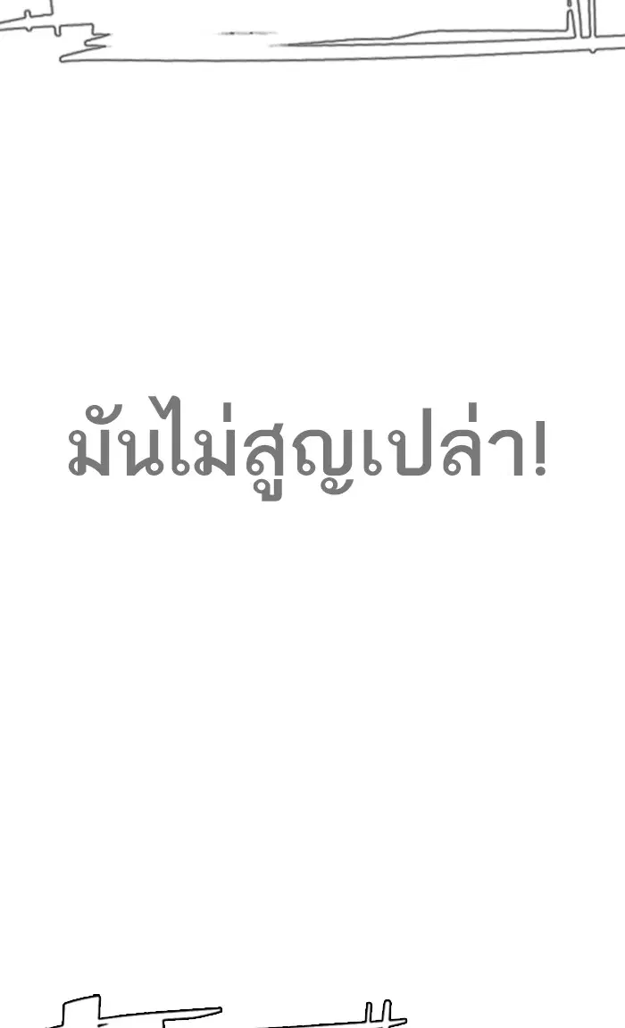หน้า 88 จาก 137