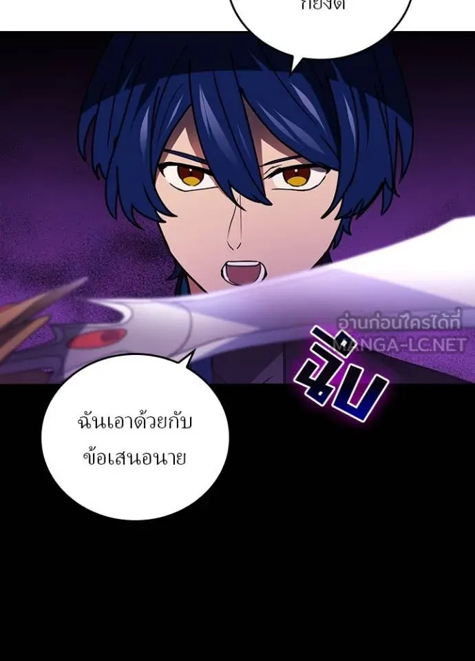 หน้า 69 จาก 104