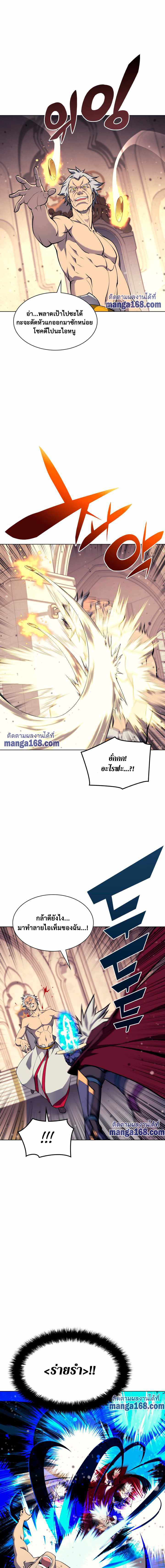 หน้า 5 จาก 23