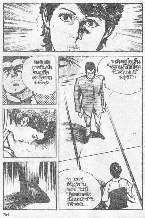 หน้า 28 จาก 43