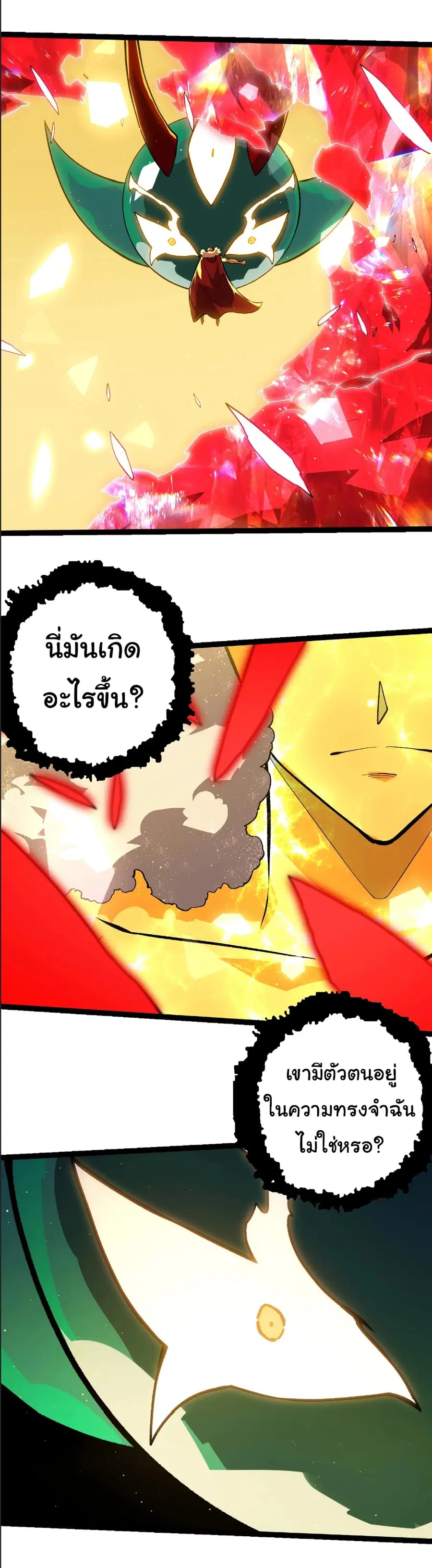 หน้า 26 จาก 27