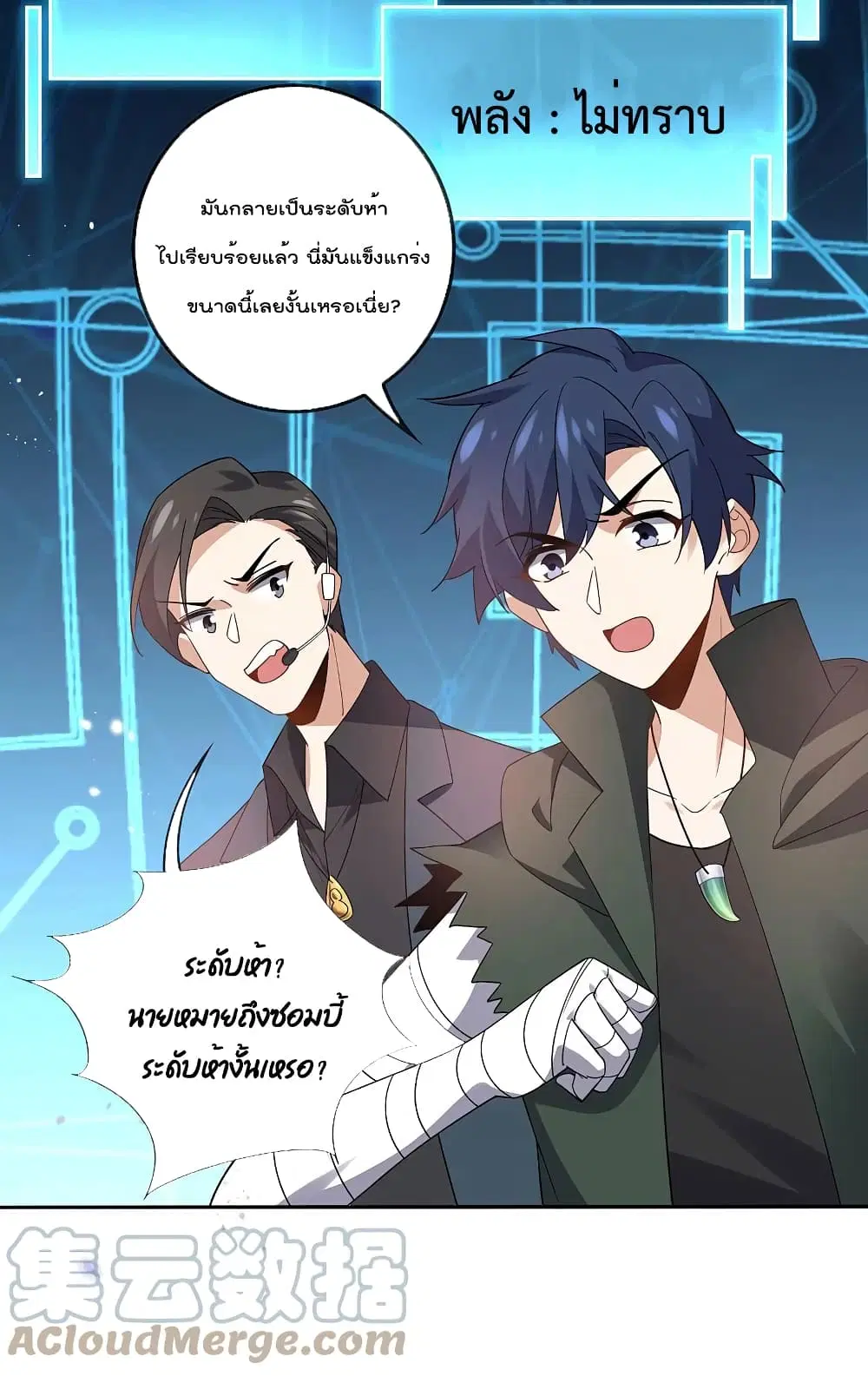หน้า 7 จาก 36