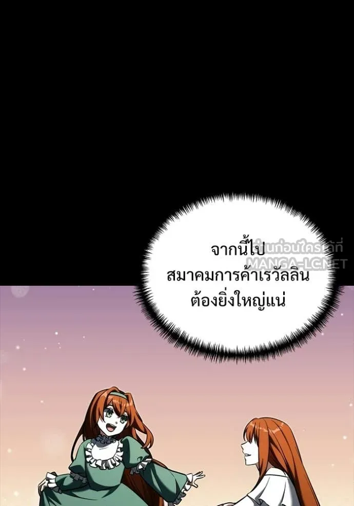 หน้า 33 จาก 155