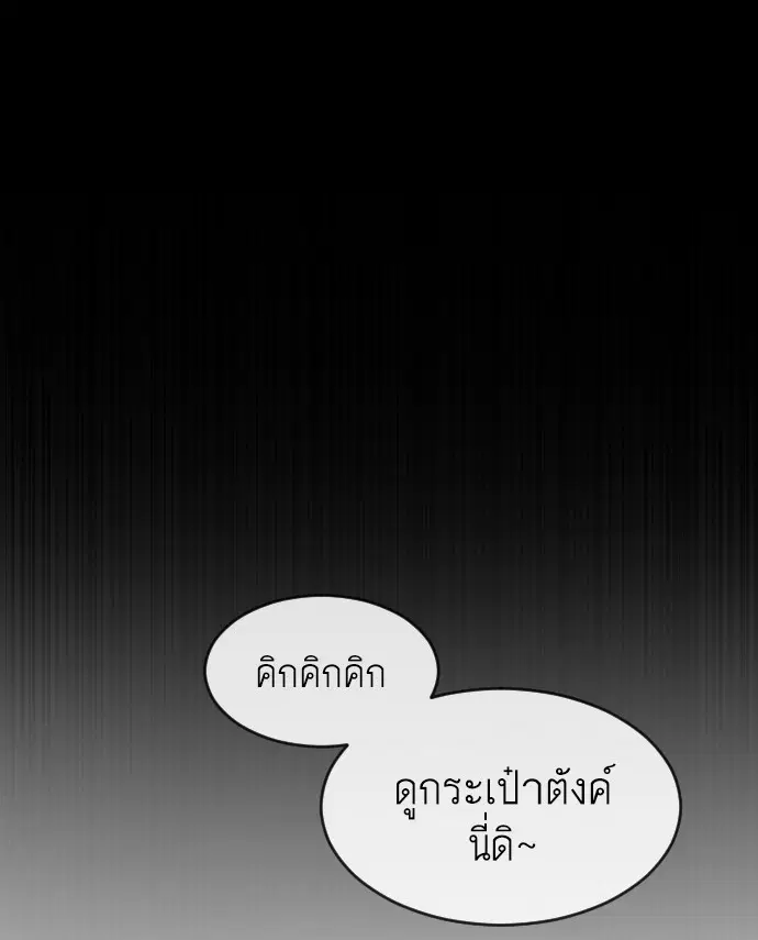 หน้า 90 จาก 199