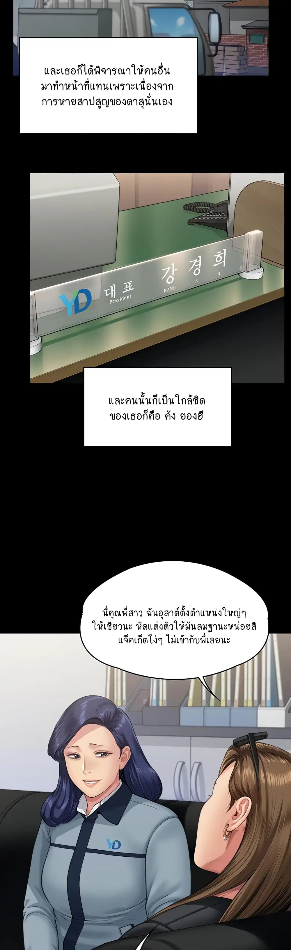 หน้า 36 จาก 60