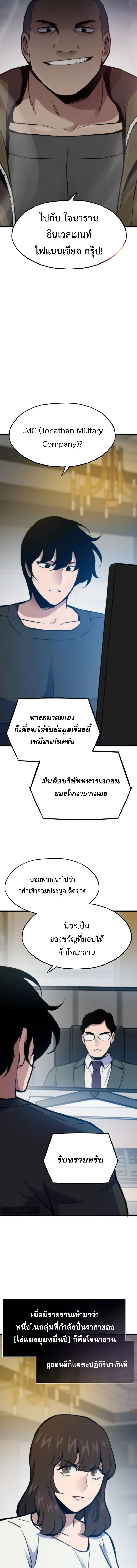 หน้า 13 จาก 20