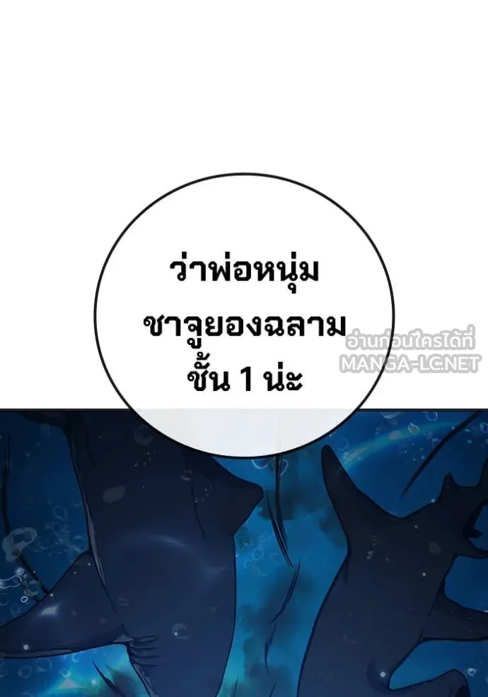 หน้า 212 จาก 264