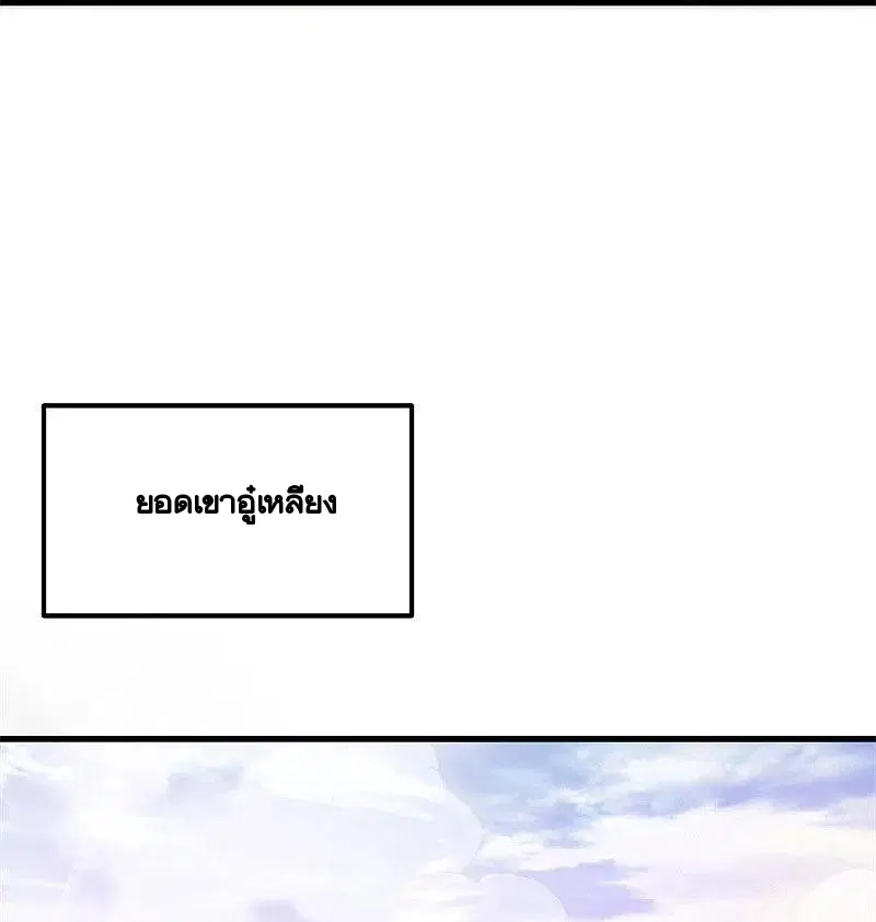 หน้า 6 จาก 56