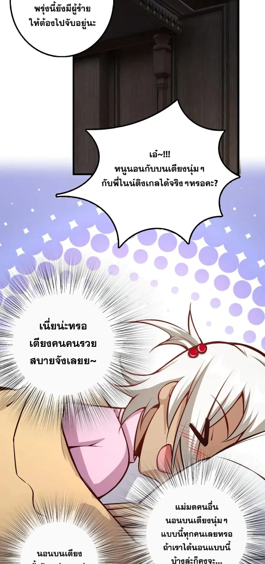 หน้า 38 จาก 40