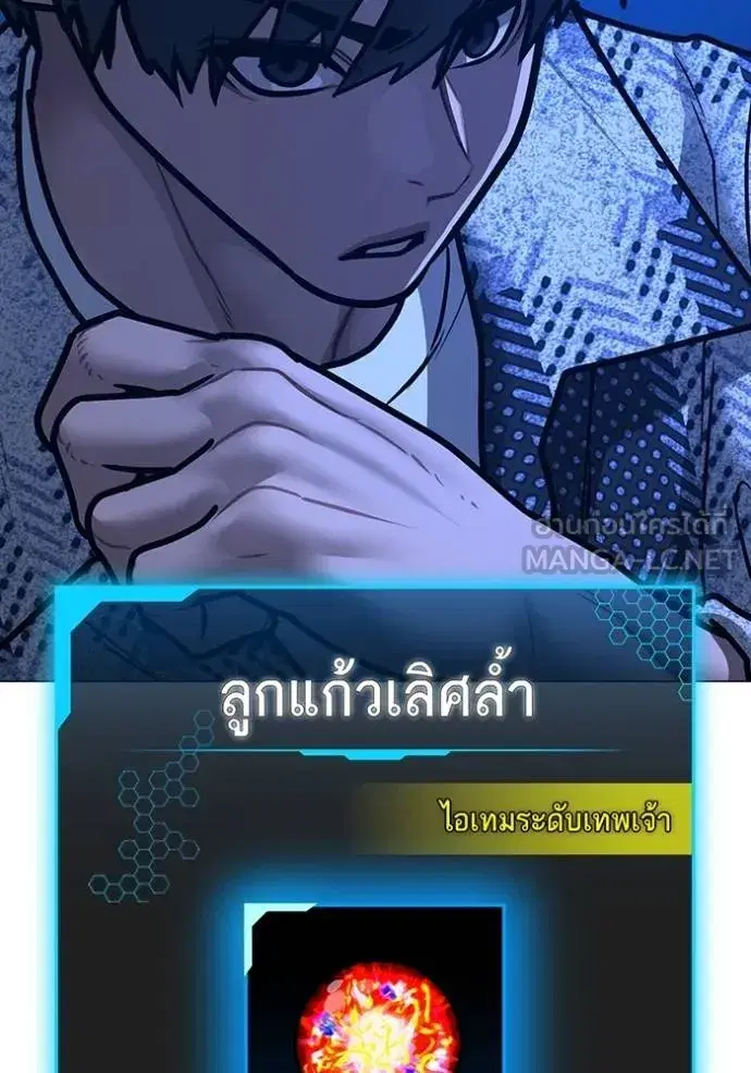 หน้า 187 จาก 204