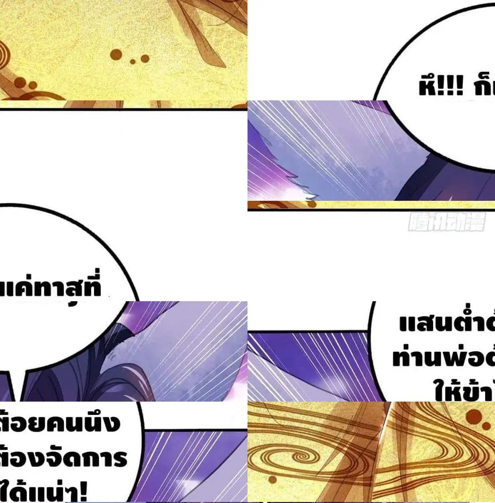หน้า 12 จาก 14