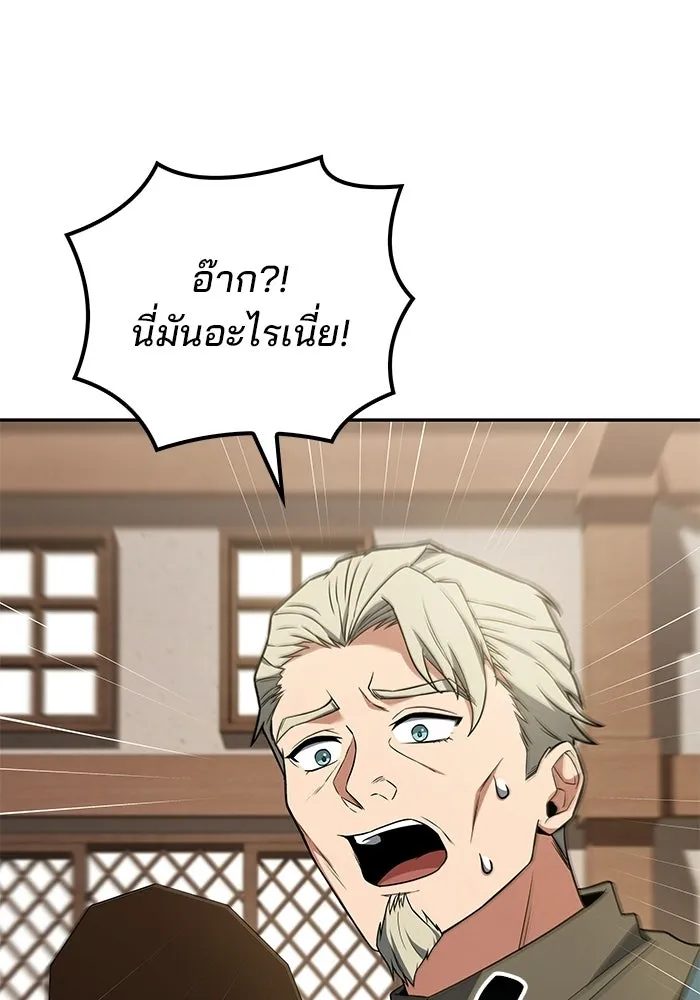 หน้า 25 จาก 136