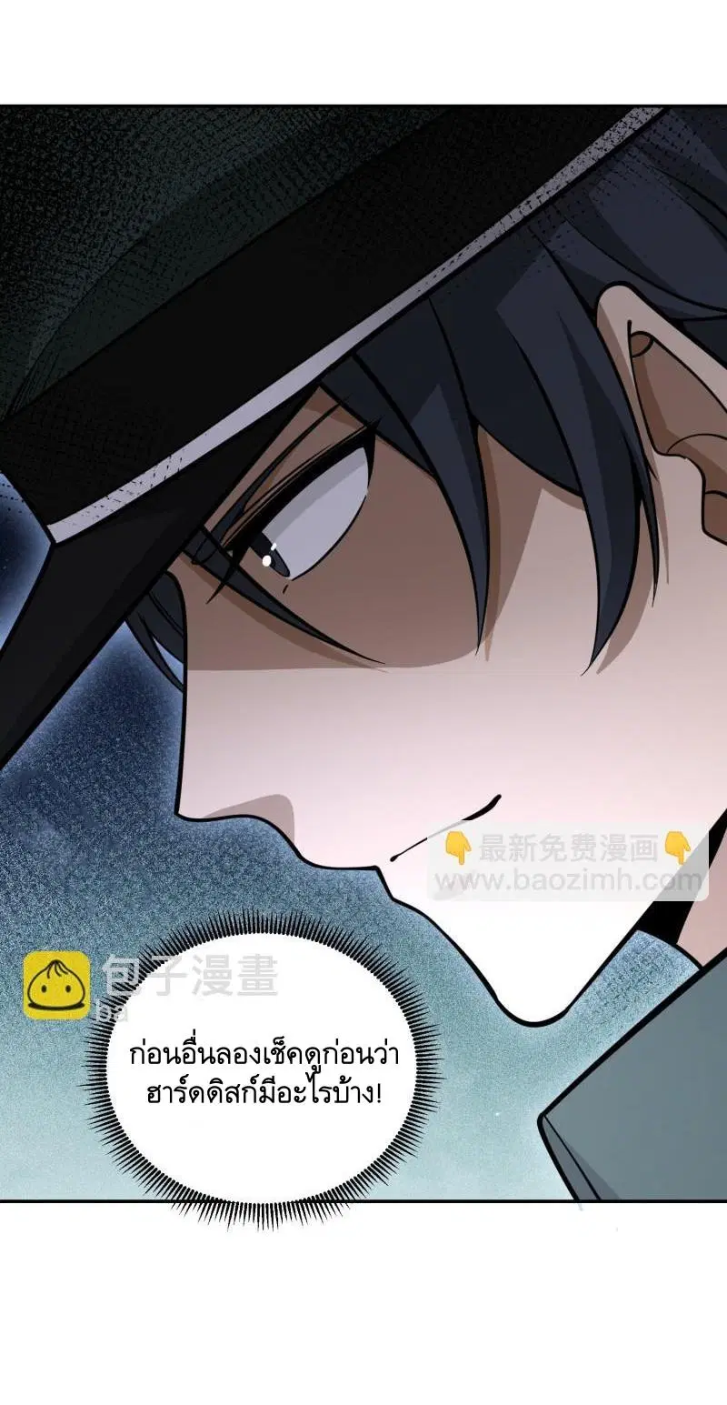 หน้า 24 จาก 57