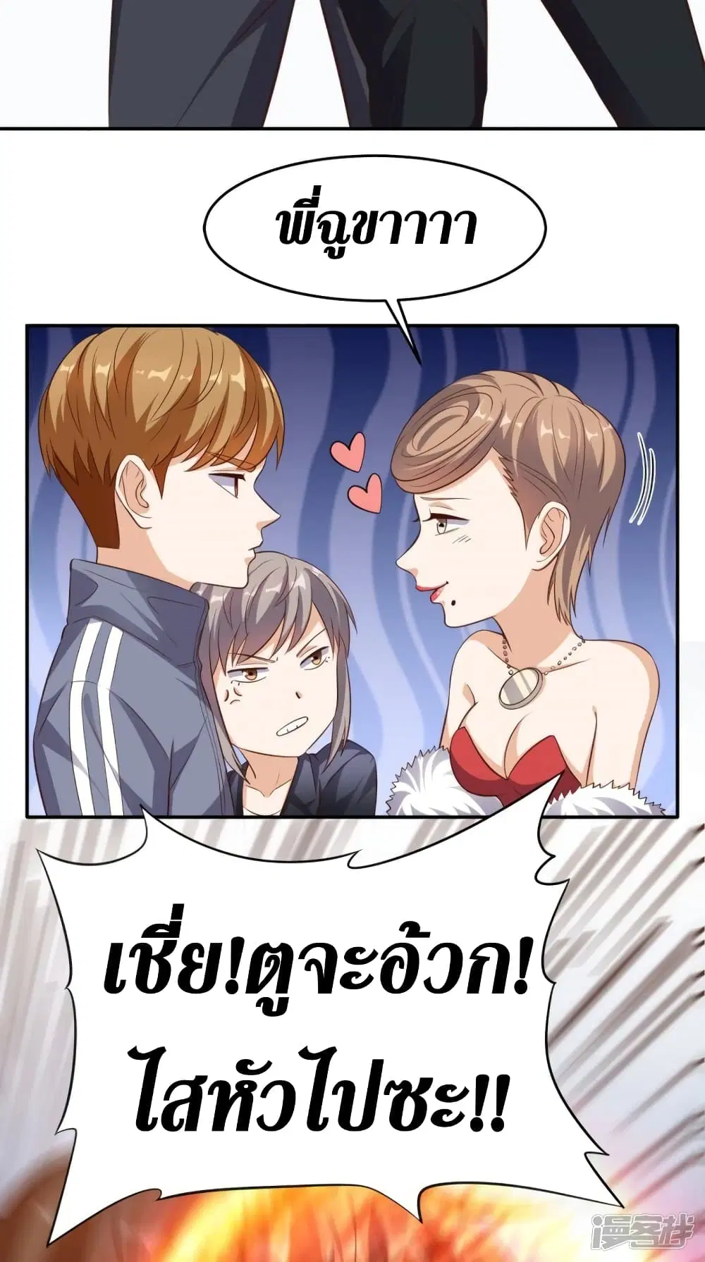 หน้า 24 จาก 36