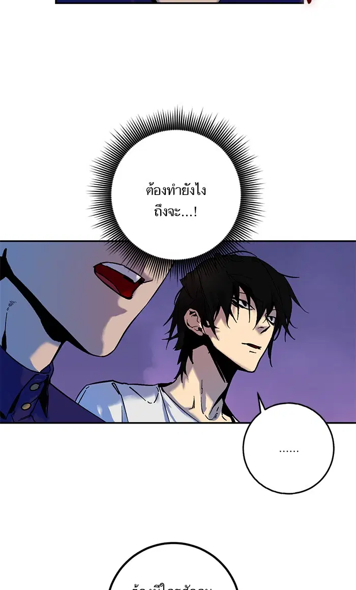 หน้า 5 จาก 78