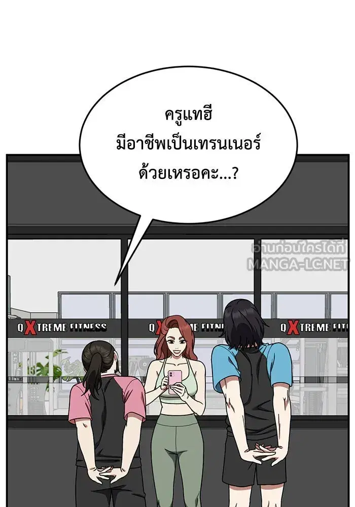 หน้า 93 จาก 162