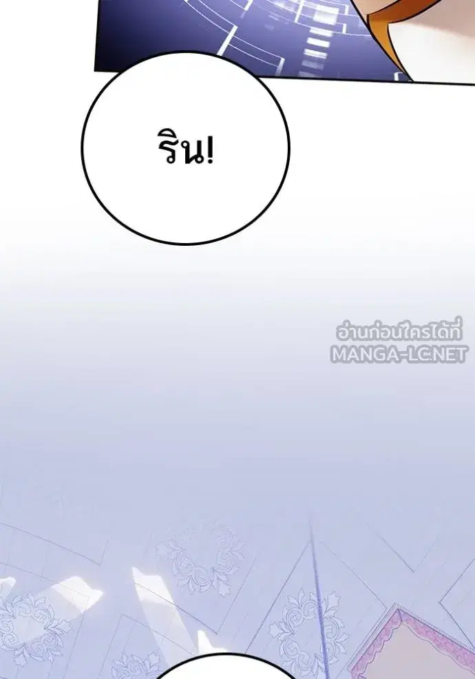 หน้า 27 จาก 124
