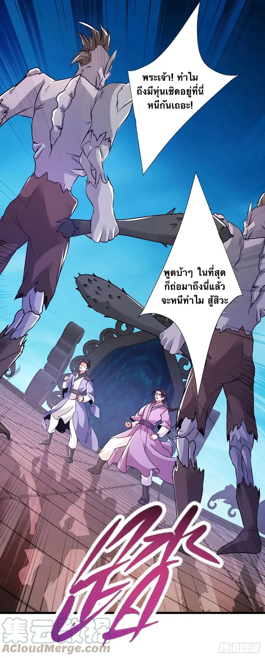 หน้า 27 จาก 32