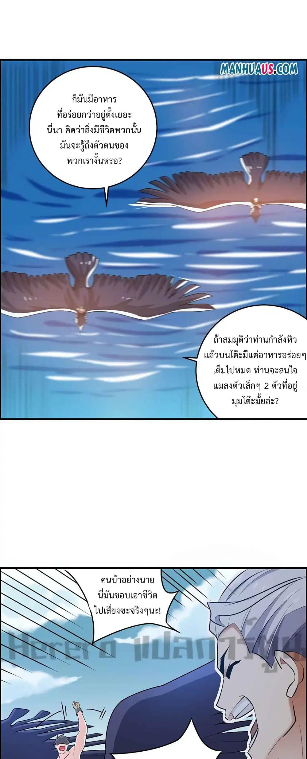 หน้า 29 จาก 32
