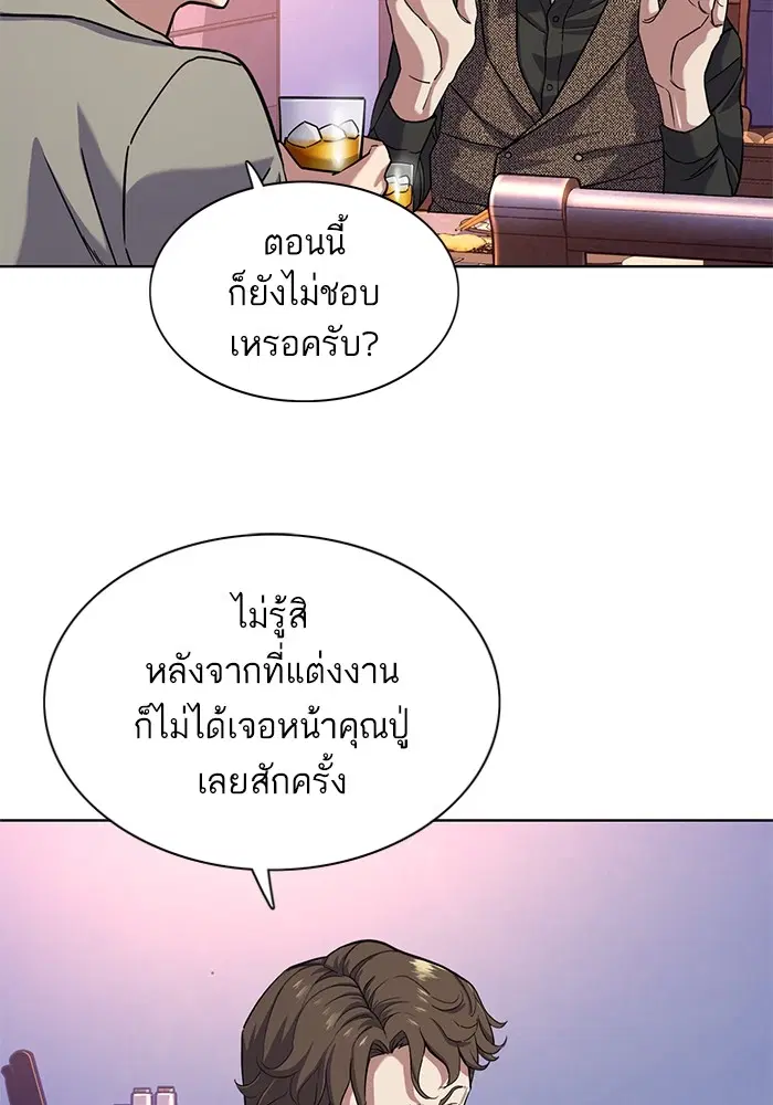 หน้า 19 จาก 101