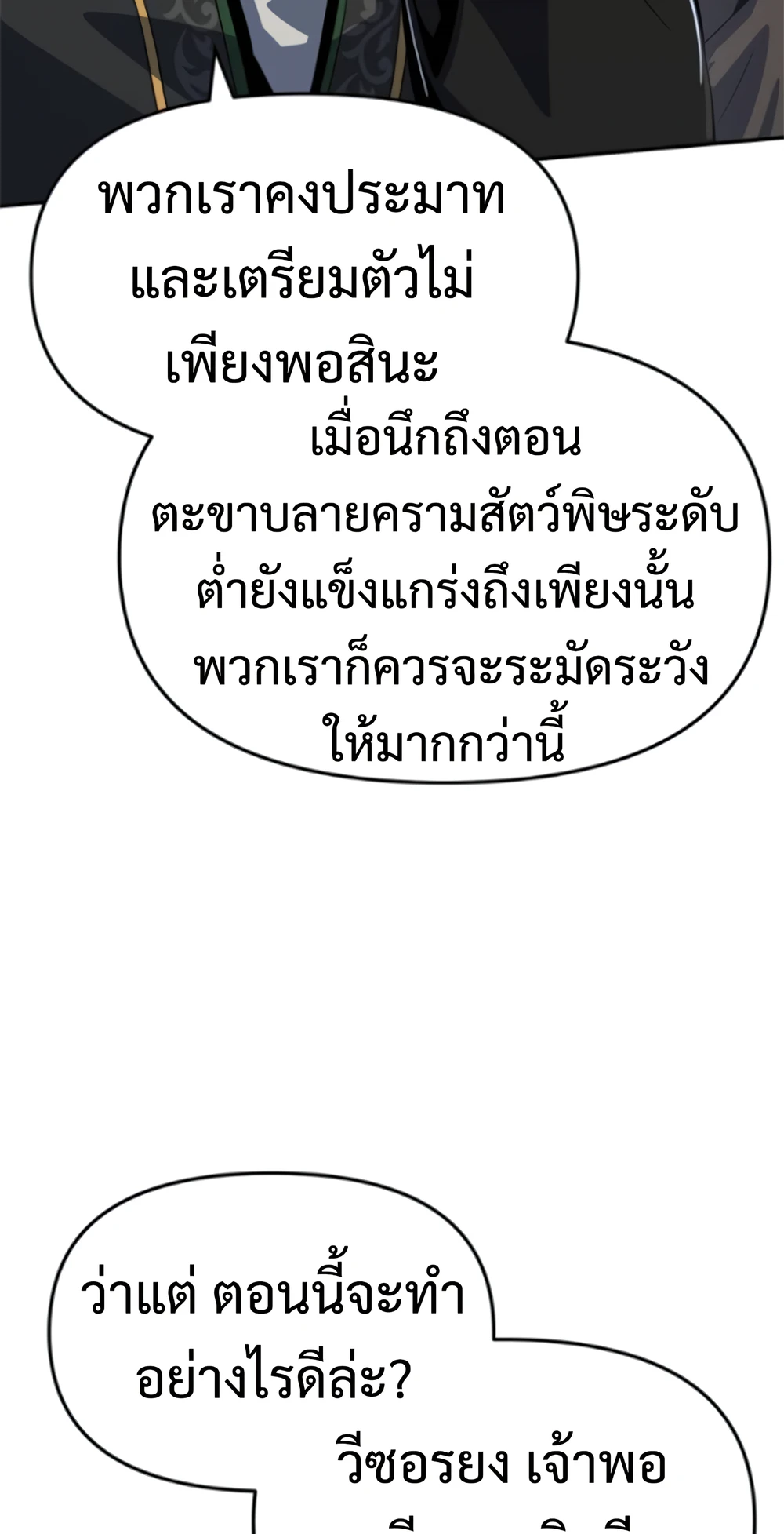 หน้า 87 จาก 127