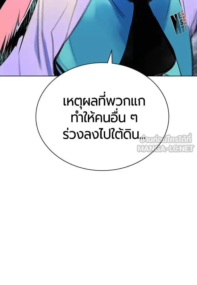 หน้า 69 จาก 179
