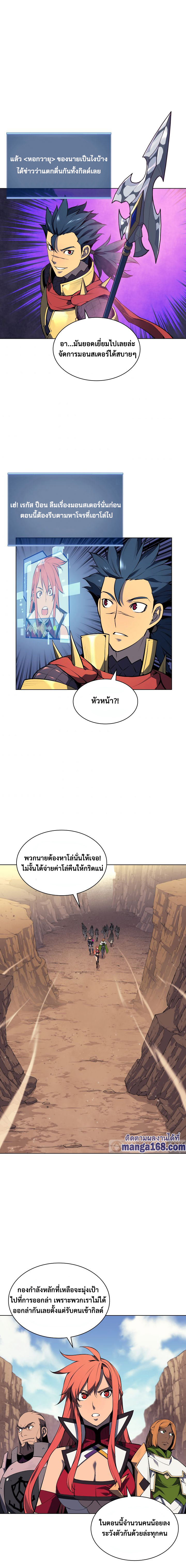 หน้า 3 จาก 25