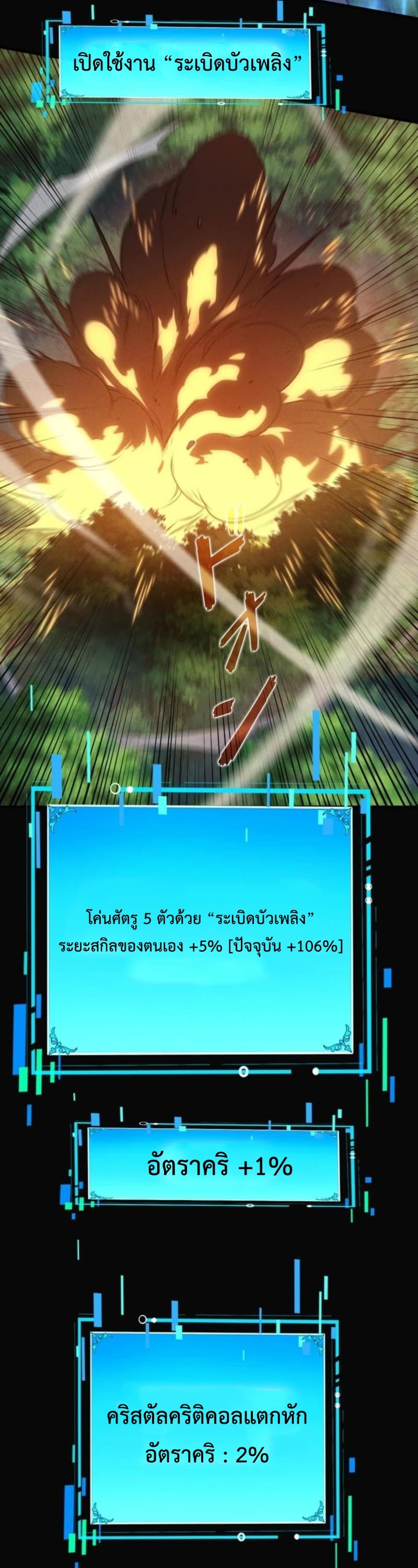 หน้า 25 จาก 36
