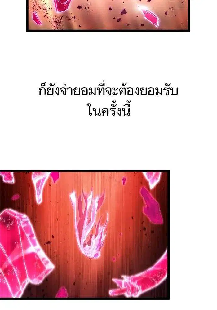 หน้า 65 จาก 125