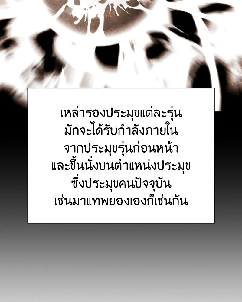 หน้า 58 จาก 204