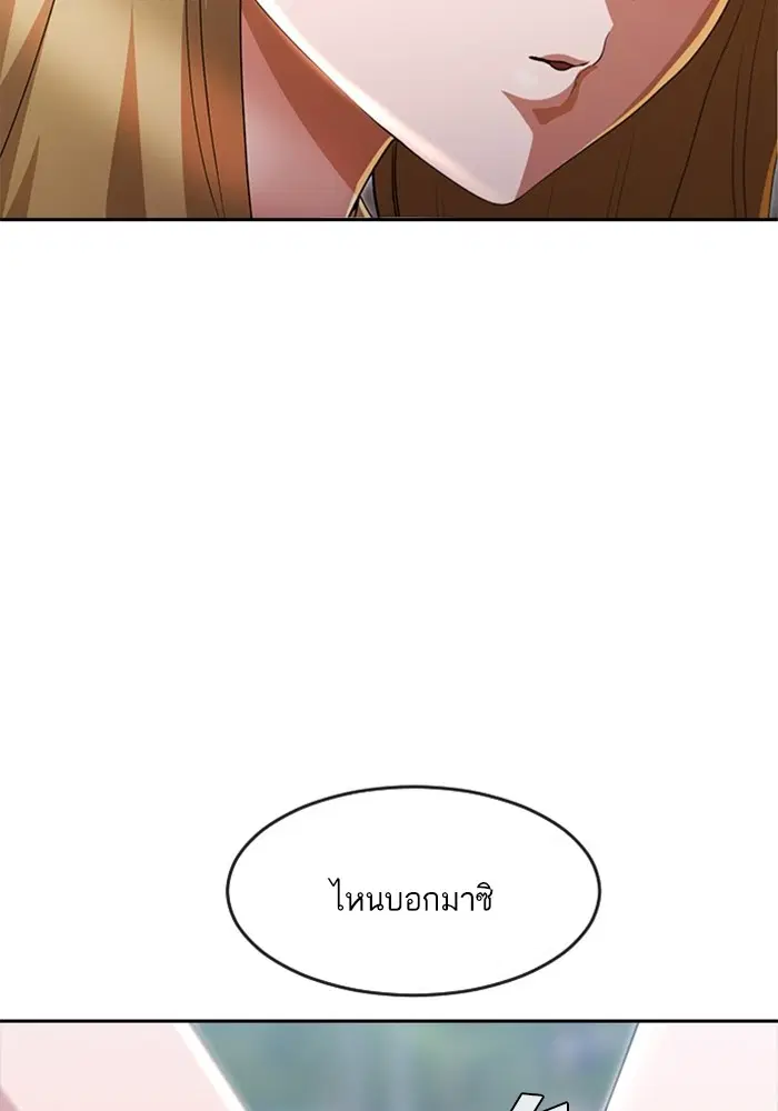 หน้า 85 จาก 100